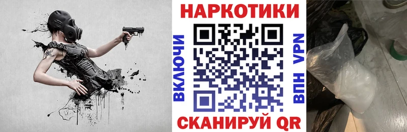 Наркошоп купить ГАШ MDMA Меф А ПВП АМФЕТАМИН Нижняя Салда