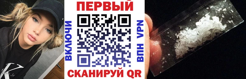 АМФ VHQ  Купить где  Нижняя Салда 
