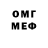 ЭКСТАЗИ 99% Sergeu Lime