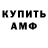 КЕТАМИН VHQ Ery Terror