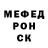 Меф мяу мяу мука 8D Miix