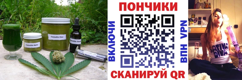 Купить  Нижняя Салда  Еда ТГК марихуана 
