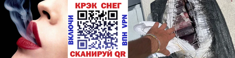 Купить  Нижняя Салда  КОКАИН 97% 