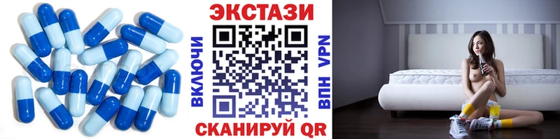 Купить закладки  Нижняя Салда  Экстази 99% 