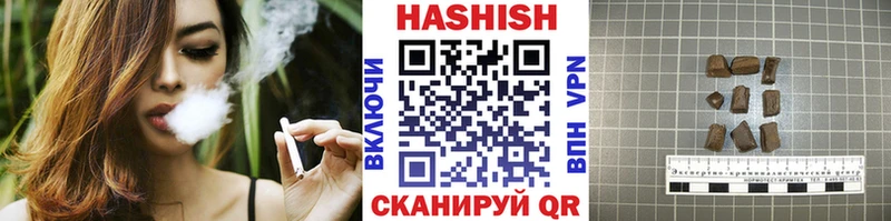 Купить  Нижняя Салда  ГАШ ice o lator 