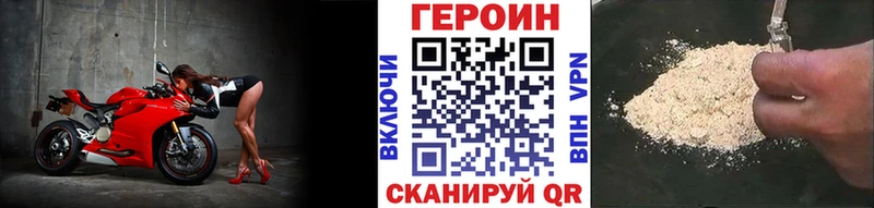 ГЕРОИН афганец  Купить  Нижняя Салда 