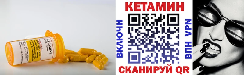 КЕТАМИН ketamine  Купить закладки  Нижняя Салда 