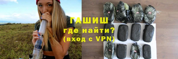 дистиллят марихуана Волоколамск