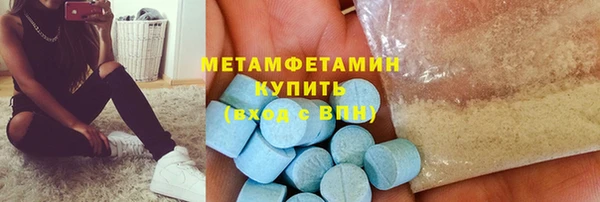 jwh Володарск