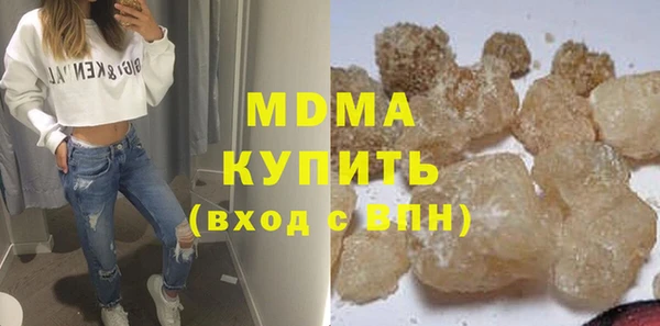 дистиллят марихуана Волоколамск