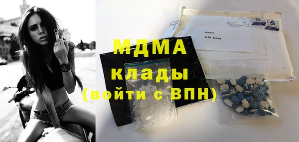 дистиллят марихуана Волосово