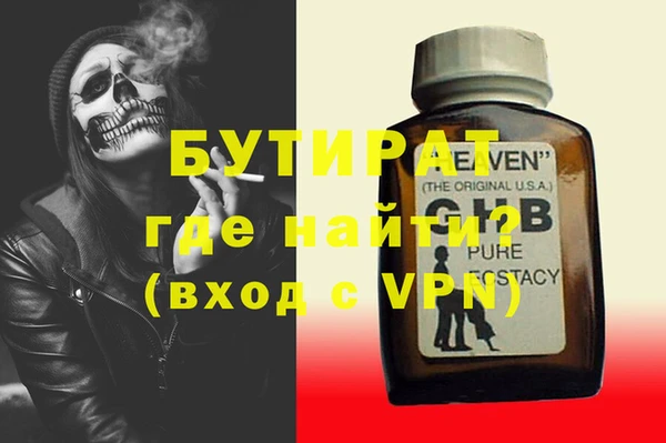 jwh Володарск