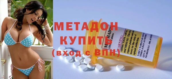 дистиллят марихуана Волоколамск