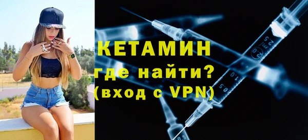 дистиллят марихуана Волосово