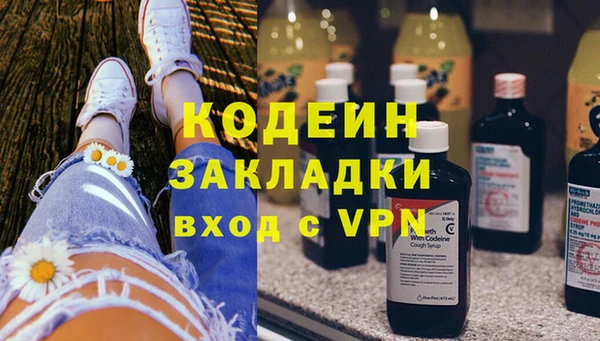 jwh Володарск