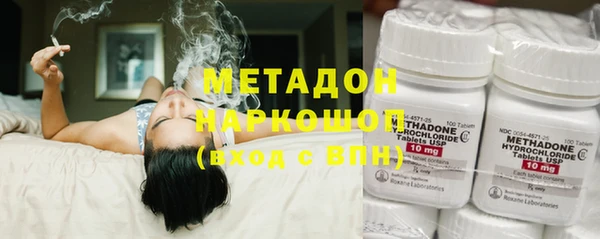 дистиллят марихуана Волосово