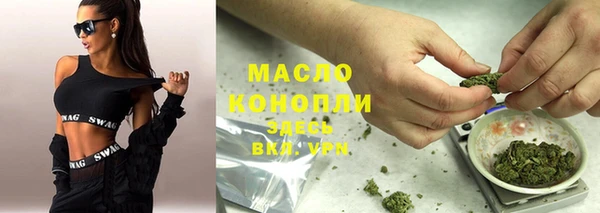 дистиллят марихуана Волосово