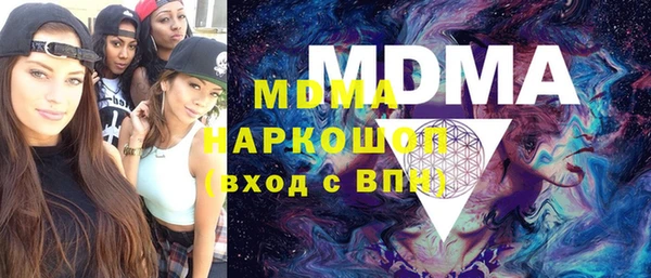 дистиллят марихуана Волоколамск