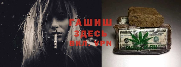 jwh Володарск