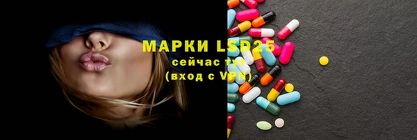 дистиллят марихуана Волосово