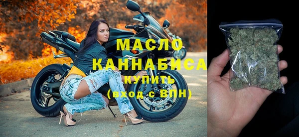 дистиллят марихуана Волоколамск