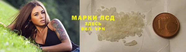 дистиллят марихуана Волоколамск