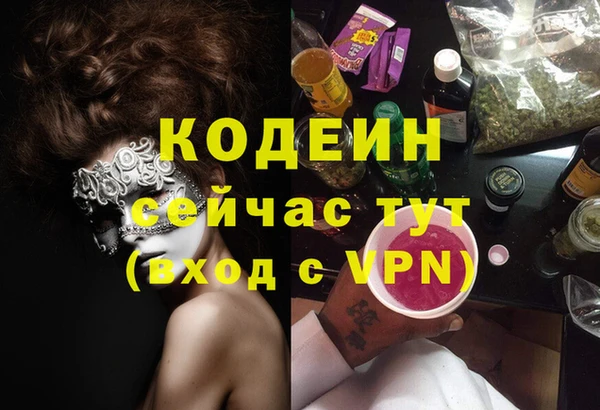 дистиллят марихуана Волоколамск