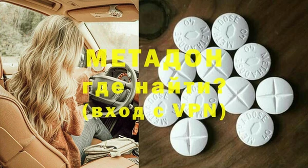 jwh Володарск