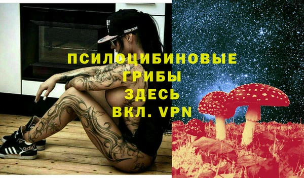 дистиллят марихуана Волосово