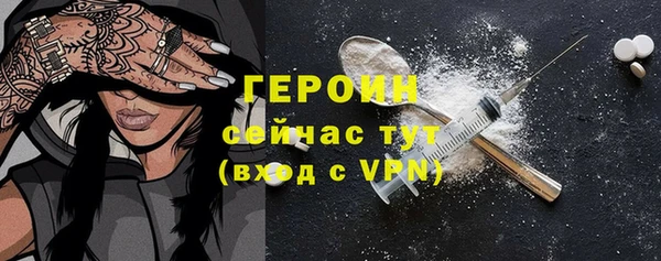 дистиллят марихуана Волосово