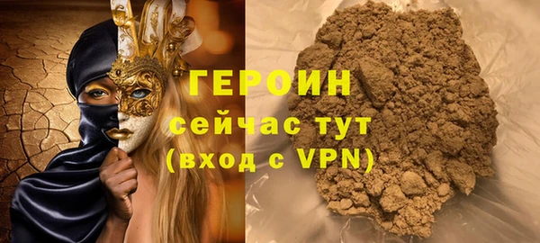 дистиллят марихуана Волоколамск