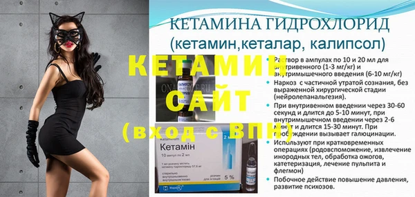 сатива Верхний Тагил