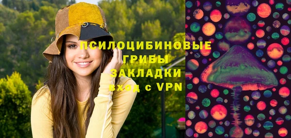 дистиллят марихуана Волосово