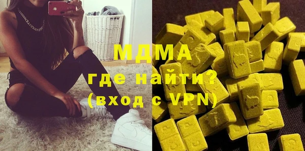 дистиллят марихуана Волосово