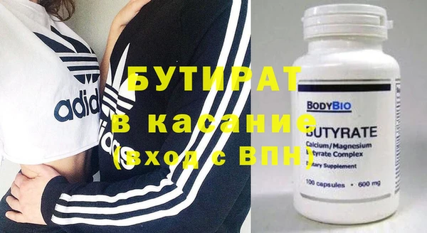 jwh Володарск