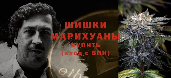 дистиллят марихуана Волосово