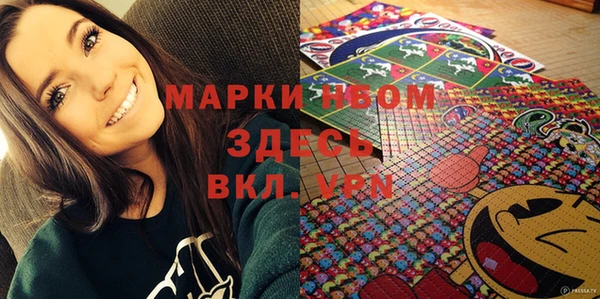 дистиллят марихуана Волосово