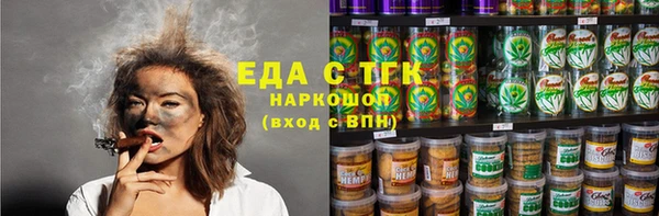 дистиллят марихуана Волоколамск