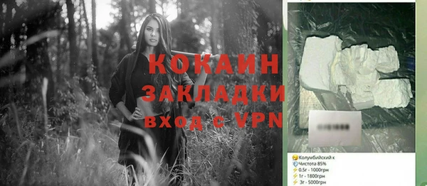 jwh Володарск
