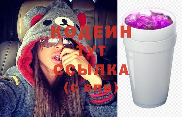 дистиллят марихуана Волоколамск