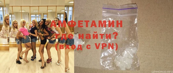 дистиллят марихуана Волосово