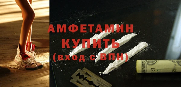 дистиллят марихуана Волоколамск