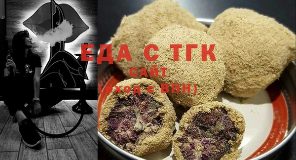 дистиллят марихуана Волосово