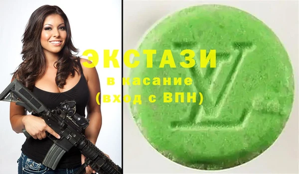 дистиллят марихуана Волосово