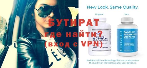 jwh Володарск