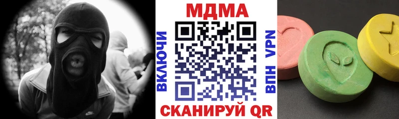 МДМА молли  Купить где  Нижняя Салда 