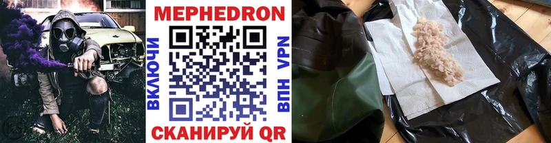 МЕФ кристаллы  Купить закладки  Нижняя Салда 