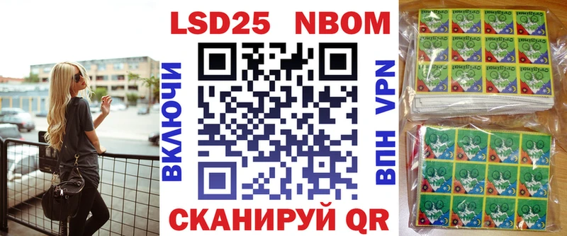 Купить где  Нижняя Салда  Марки NBOMe 1500мкг 