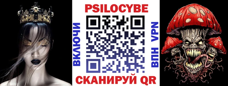 Псилоцибиновые грибы MAGIC MUSHROOMS  Купить где  Нижняя Салда 